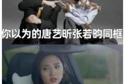 娱乐圈吃瓜爆料贾玲,揭秘明星背后的故事