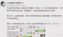 娱乐圈吃瓜目录大全,揭秘明星幕后故事与热点事件