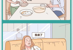 啪啪少女漫画,揭秘校园里的甜蜜冒险