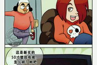 韩国内涵漫画,内涵漫画中的社会与文化隐喻