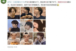 娱乐圈吃瓜来源,揭秘明星背后的秘密与八卦